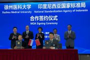 Indonesia-China Dirikan Laboratorium AI Medis untuk Tingkatkan Kesehatan