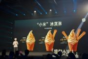 Xiaomi Rilis Es Krim Unik dengan Varian Standar, Pro, hingga Max
