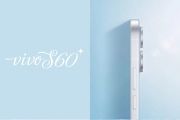 Detail Desain dan Spesifikasi Vivo S60 Mulai Terungkap