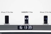 Xiaomi 17 Max Diklaim Mampu Bertahan Lebih dari 33 Jam Penggunaan Nonstop