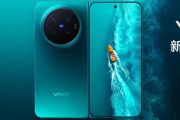 Vivo X Fold 6 Resmi Akan Rilis pada 26 Juni 2026