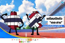 Ini dia maskot baru SEA Games 2025: Identitas Thailand jadi elemen utama