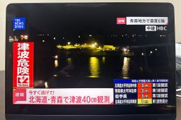 Gempa M 6,7 guncang Hokkaido Jepang, BMKG pastikan Indonesia aman dari tsunami