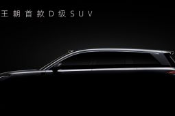 BYD Bocorkan SUV Tang 9 dan Sedan Han 9 Jelang Diluncurkan