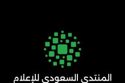 Forum Media Saudi Ke-5 Bakal Kumpulkan 300 Pemimpin Media Dunia