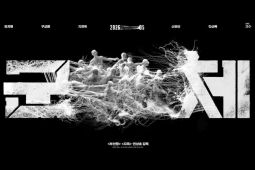 Film Baru Jun Ji-hyun dan Ji Chang-wook Bakal Tayang Bulan Mei