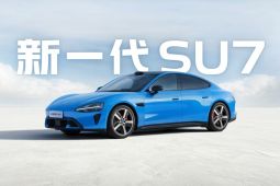 Xiaomi SU7 Versi Baru Akan Meluncur pada 19 Maret