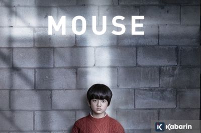 Rekomendasi 9 drakor bergenre thriller yang bikin tegang!