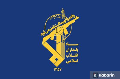 Iran Panggil Dubes Uni Eropa Terkait Pelabelan IRGC sebagai Organisasi Teroris