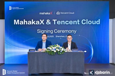 mahakaX Gandeng Tencent Cloud bawa inovasi AI khusus pasar Indonesia