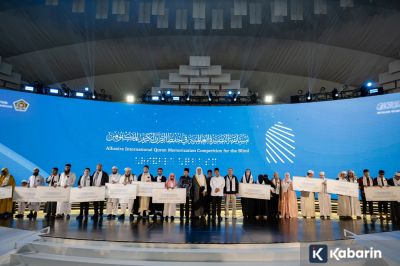 Liga Muslim Dunia gelar kompetisi Al-Quran tunanetra internasional pertama di Indonesia
