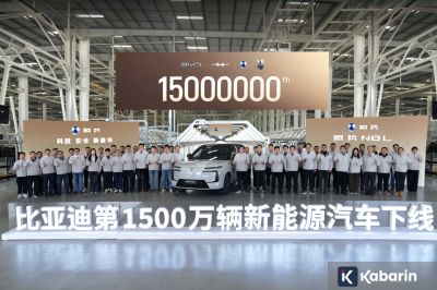 BYD cetak sejarah usai produksi 15 juta unit kendaraan listrik