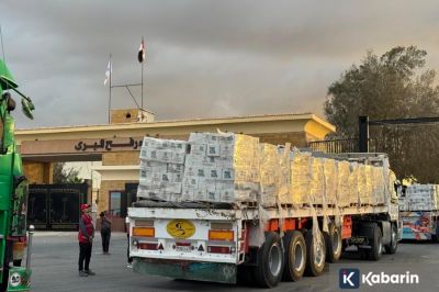 Palestina Kecam Israel Hentikan Izin Operasi 37 Lembaga Kemanusiaan