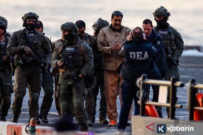 Maduro Bantah Semua Dakwaan di Pengadilan New York