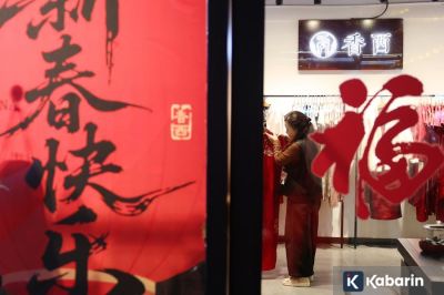 China Siap Dorong Konsumsi dan Buka Lebih Luas di 2026