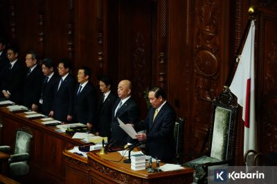 DPR Jepang Resmi Dibubarkan Jelang Pemilu 8 Februari