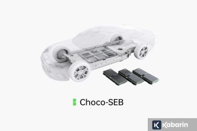 GAC Siap Perkenalkan Aion RT Versi Tukar Baterai pada 8 April