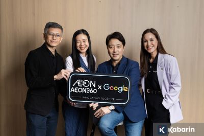 AEON360 dan Google Cloud Hadirkan Pengalaman Belanja Berbasis AI