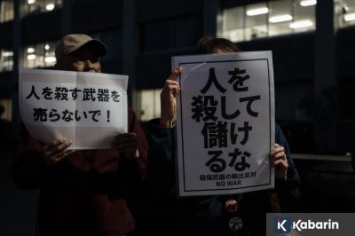 Jepang Resmi Longgarkan Aturan Ekspor Senjata