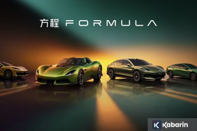 BYD Pamerkan Sedan Sport 1.000 HP Formula SL di Beijing Auto Show 2026