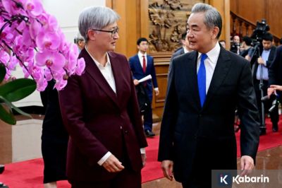 China Ajak Australia Perkuat Multilateralisme Dunia