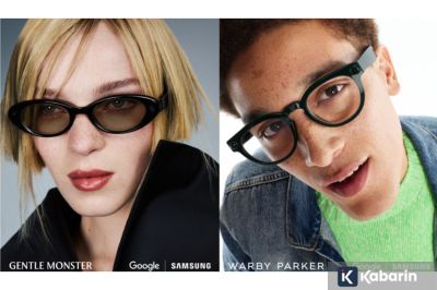 Samsung dan Google Ungkap Desain Kacamata Pintar Terbaru