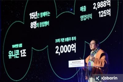 Korea Selatan Hadirkan Konser K-Pop Pakai Robot Humanoid