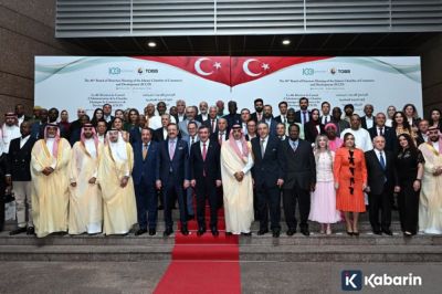 Arab Saudi Dorong Penguatan Kerja Sama Ekonomi Negara-Negara Islam