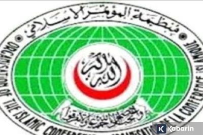 OKI Tegaskan Komitmen Perangi Terorisme dan Dukung Strategi Global PBB