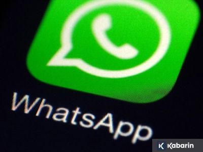 WhatsApp siapkan fitur nama ID baru demi privasi pengguna Android