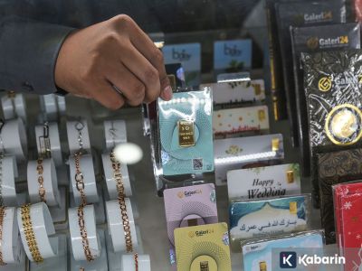 Emas UBS dan Galeri24 di Pegadaian Kamis ini sama-sama naik