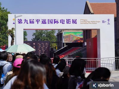 Festival film Pingyao hadirkan 53 film dari 25 negara