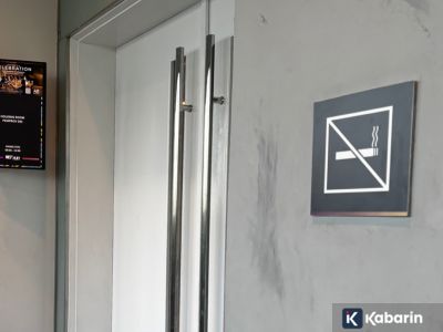 Asphija anggap aturan larangan merokok di tempat hiburan kurang masuk akal