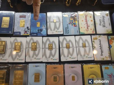 Emas UBS dan Galeri24 kompak naik, ini daftar harganya di Pegadaian