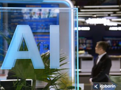 Perusahaan Jepang lacak rumah terlantar buat dibeli pake AI dan citra satelit