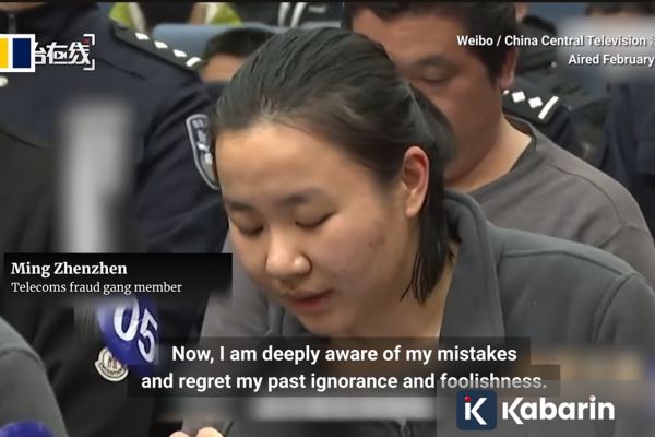 Geng Judol China Minta Maaf ke Publik Sebelum Dieksekusi