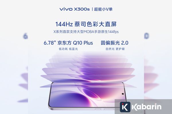Vivo X300s Bakal Hadir dengan Kamera 200 MP
