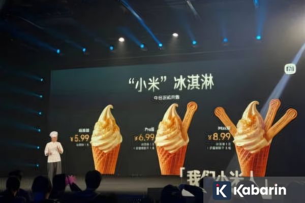 Xiaomi Rilis Es Krim Unik dengan Varian Standar, Pro, hingga Max