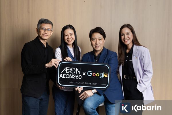 AEON360 dan Google Cloud Hadirkan Pengalaman Belanja Berbasis AI