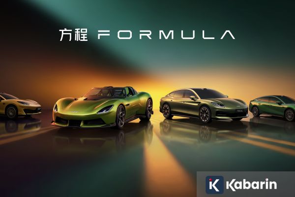 BYD Pamerkan Sedan Sport 1.000 HP Formula SL di Beijing Auto Show 2026