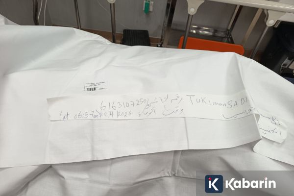 Seorang Jamaah Haji Asal Bengkulu Wafat Setelah Shalat Subuh di Madinah