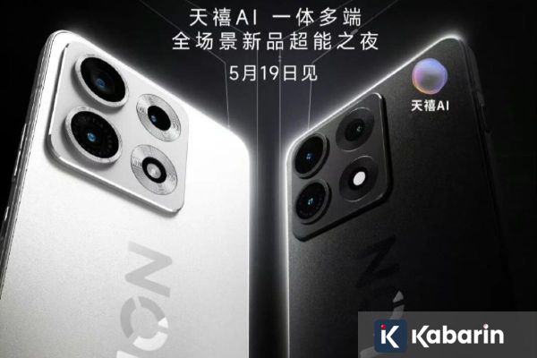 Lenovo Legion Y70 Usung Snapdragon 8 Gen 5 dan Baterai 8.000 mAh