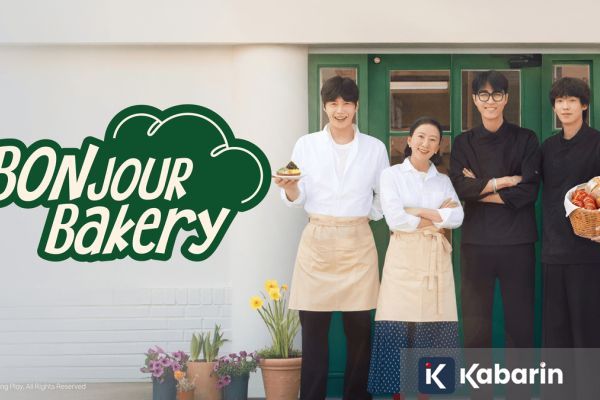 Kim Seon-ho hingga Cha Seung-won Buka Toko Roti Prancis di Variety Show “Bonjour Bakery”