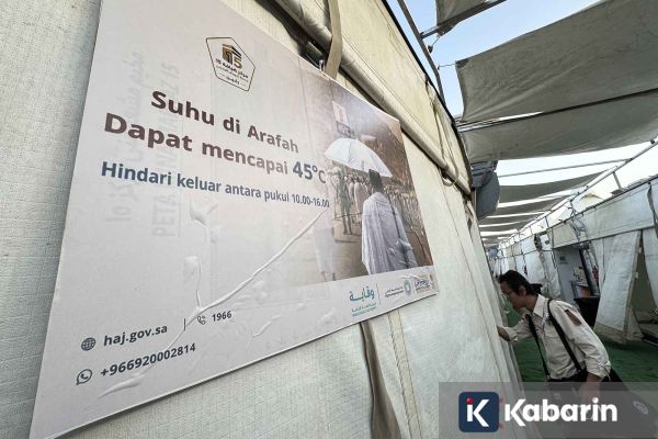 DPR Minta KBIHU Tidak Mengambil Alih Peran Kemenhaj