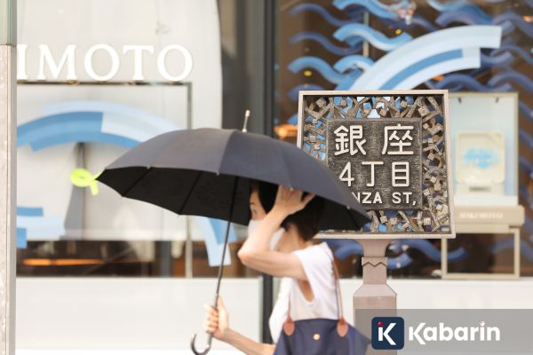 Pria Semprot Zat Misterius di Ginza Tokyo, Puluhan Orang Batuk