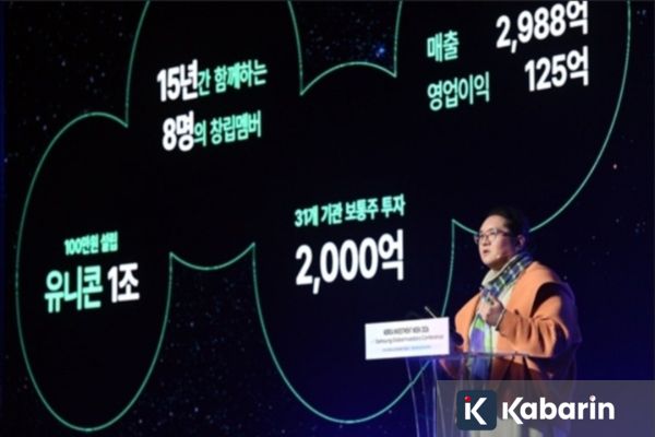 Korea Selatan Hadirkan Konser K-Pop Pakai Robot Humanoid
