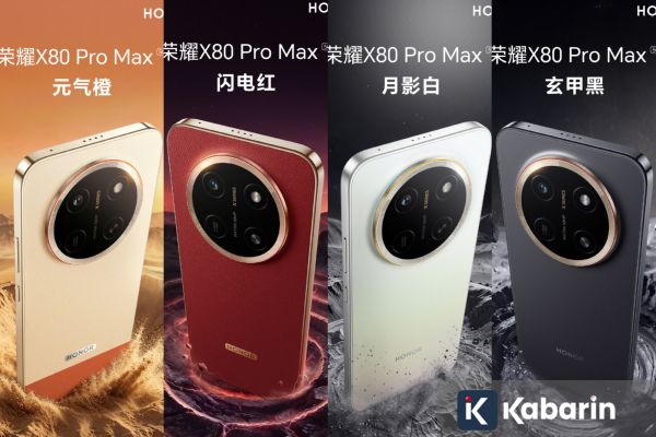 Honor Kembangkan Ponsel dengan Baterai 14.000 mAh