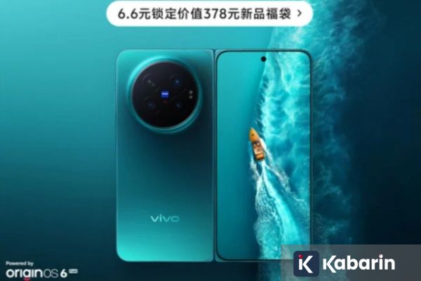 Vivo Ungkap Varian Warna dan Konfigurasi Memori Ponsel Lipat X Fold 6
