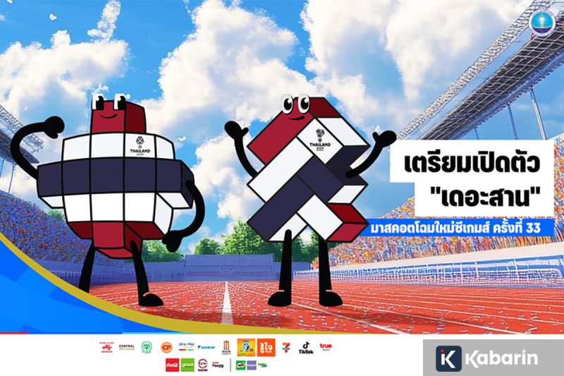 Demam investasi Instan: Saat pasar modal jadi arena spekulasi