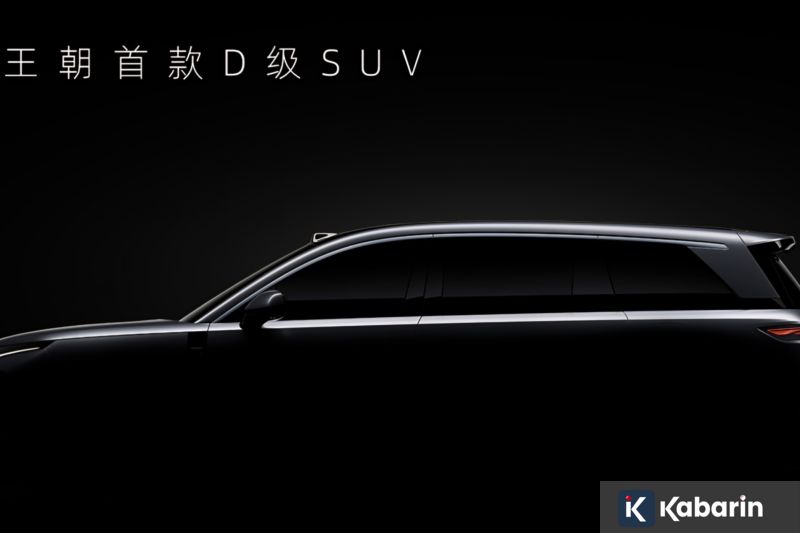 Presiden Prabowo Akan Meresmikan Kilang Minyak di Balikpapan